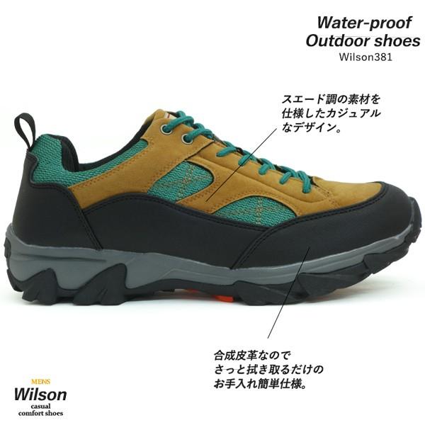 登山靴 トレッキングシューズ スニーカー メンズ アウトドアシューズ 靴 防水 3E wilson 381 | Wilson | 07