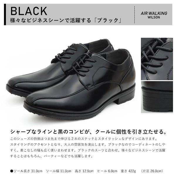ビジネスシューズ シークレット インヒール 脚長効果 6cm 身長アップ メンズ 紳士靴 ウィルソン wilson | Wilson | 04