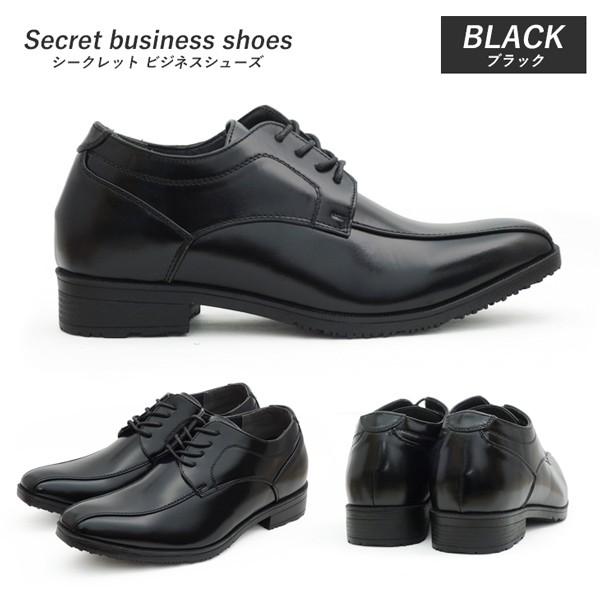 ビジネスシューズ シークレット インヒール 脚長効果 6cm 身長アップ メンズ 紳士靴 ウィルソン wilson | Wilson | 10