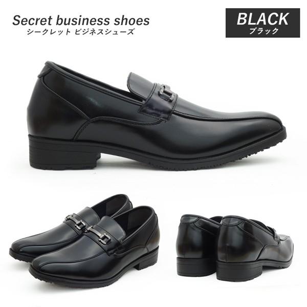 ビジネスシューズ シークレット インヒール 脚長効果 6cm 身長アップ メンズ 紳士靴 ウィルソン wilson | Wilson | 11