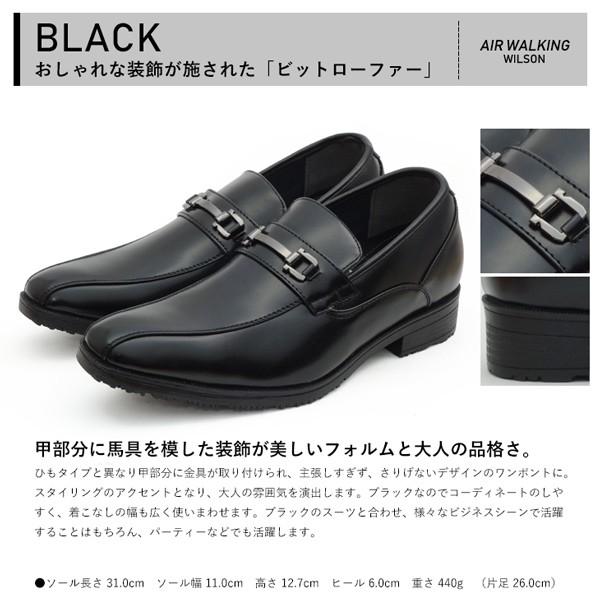ビジネスシューズ シークレット インヒール 脚長効果 6cm 身長アップ メンズ 紳士靴 ウィルソン wilson | Wilson | 05