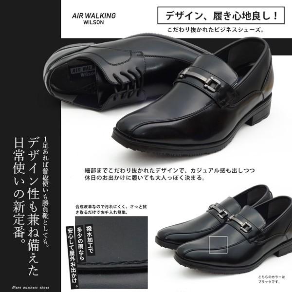 ビジネスシューズ シークレット インヒール 脚長効果 6cm 身長アップ メンズ 紳士靴 ウィルソン wilson | Wilson | 07