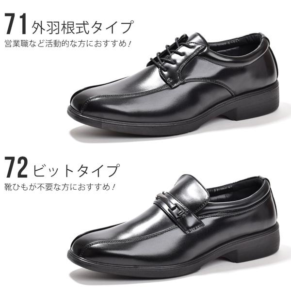 Wilson（ウイルソン） ビジネスシューズ 2足セット メンズ 幅広 3E