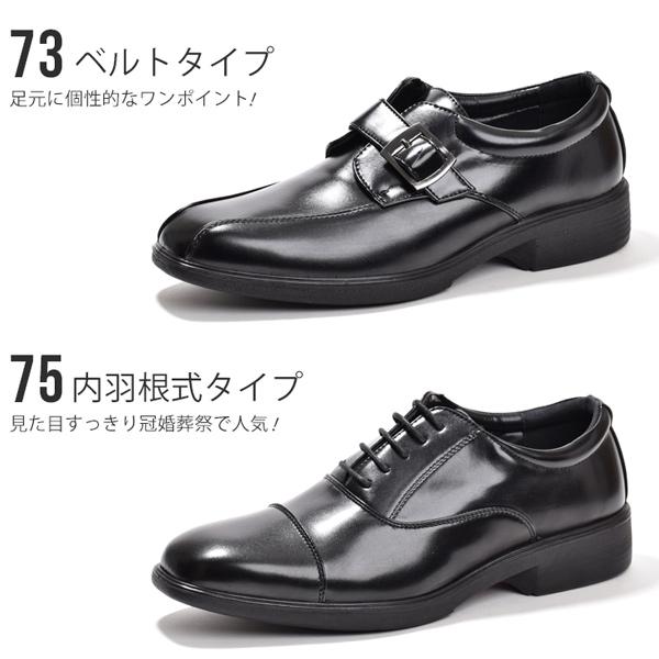 Wilson ビジネスシューズ 2足セット メンズ 幅広 3E 仕事用 革靴 合成