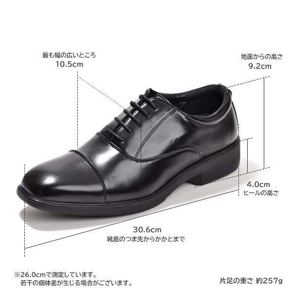 ビジネスシューズ 2足セット メンズ 幅広 3E 仕事用 革靴 合成皮革 軽量 冠婚葬祭 | Wilson | 18