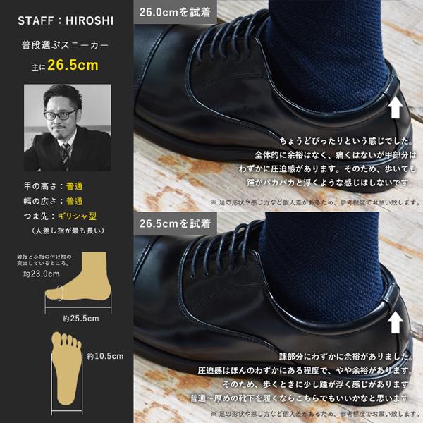 ビジネスシューズ 2足セット メンズ 幅広 3E 仕事用 革靴 合成皮革 軽量 冠婚葬祭 | Wilson | 19