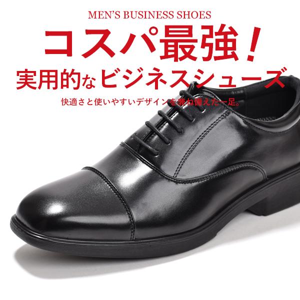 Wilson（ウイルソン） ビジネスシューズ 2足セット メンズ 幅広 3E