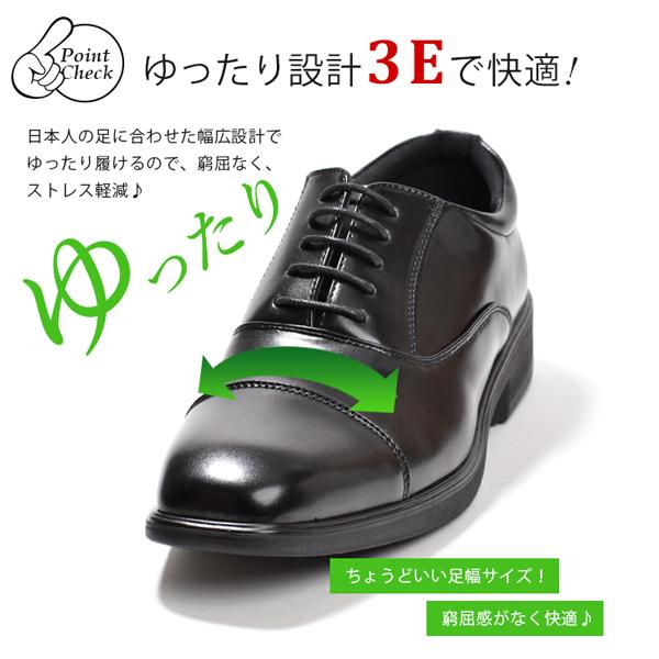 ビジネスシューズ 2足セット 革靴 メンズ 幅広 3E｜assistant｜09