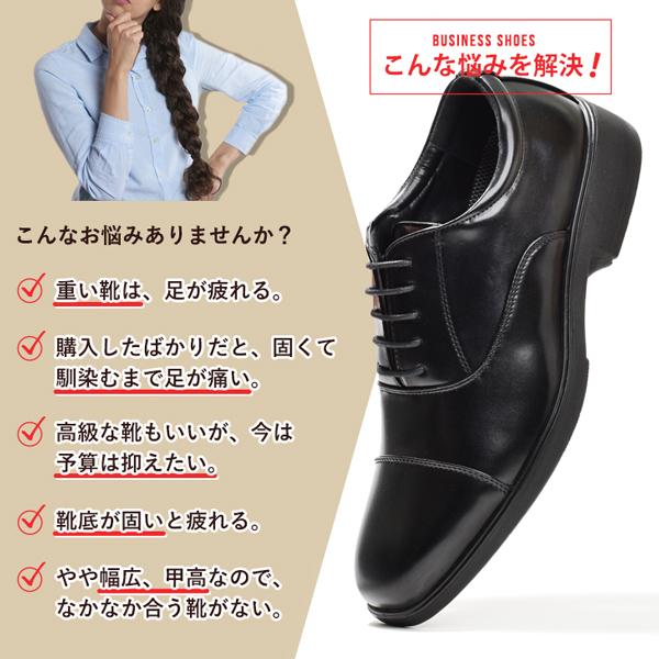 Wilson（ウイルソン） ビジネスシューズ 2足セット メンズ 幅広 3E