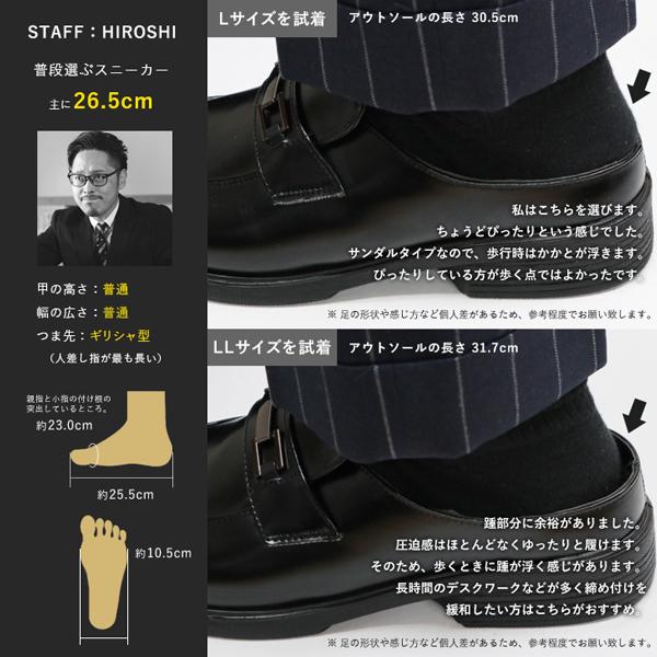 ビジネスサンダル オフィスサンダル ビジネスシューズ メンズ かかとなし スリッパ 安い 靴 デスクワーク 事務 wilson ウィルソン 20代 30代 40代 | Wilson | 14