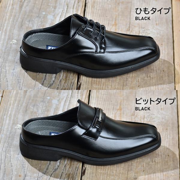 ビジネスサンダル オフィスサンダル ビジネスシューズ メンズ かかとなし スリッパ 安い 靴 デスクワーク 事務 wilson ウィルソン 20代 30代 40代 | Wilson | 03