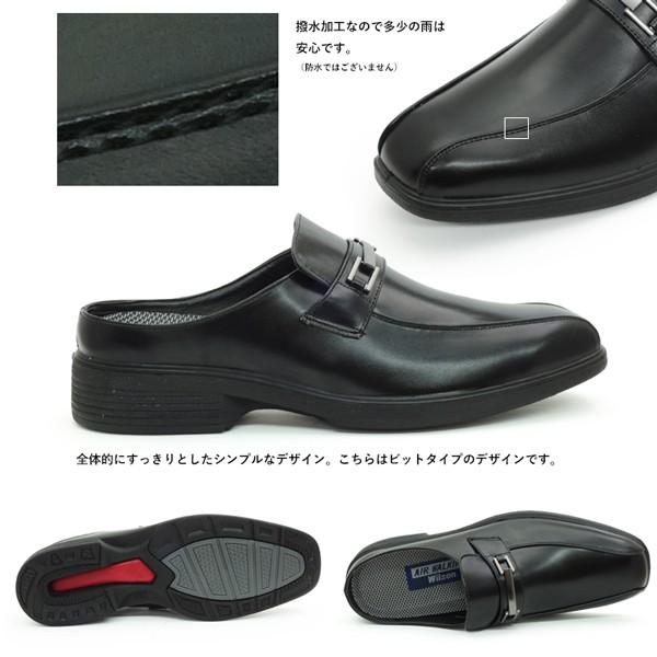 ビジネスサンダル オフィスサンダル ビジネスシューズ メンズ かかとなし スリッパ 安い 靴 デスクワーク 事務 wilson ウィルソン 20代 30代 40代 | Wilson | 10