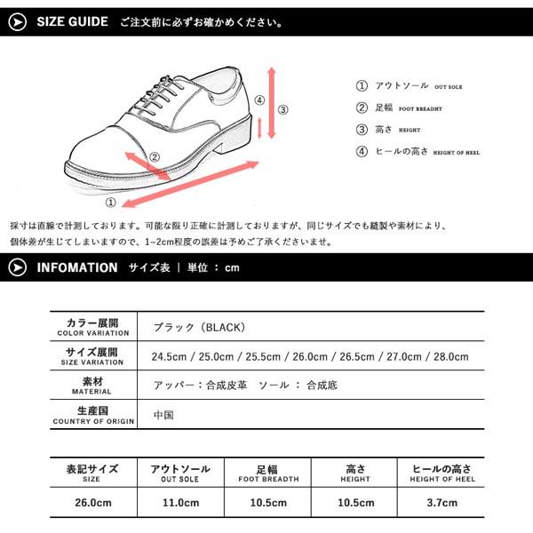 ビジネスシューズ 4E 幅広 安い メンズ ストレートチップ ローファー 大きいサイズ 軽量 紳士靴 Wilson 30代 40代 50代 60代 | Wilson | 20