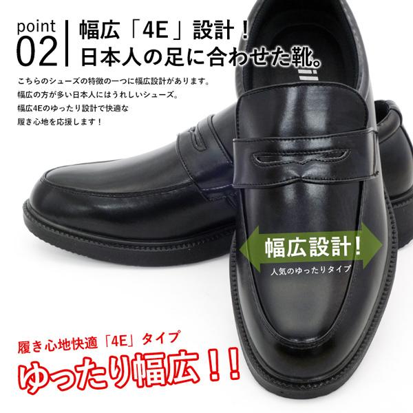 有名なブランド ビジネスシューズ 4e 幅広 メンズ 革靴 紳士靴 コスパ 歩きやすい Wilson Aynaelda Com