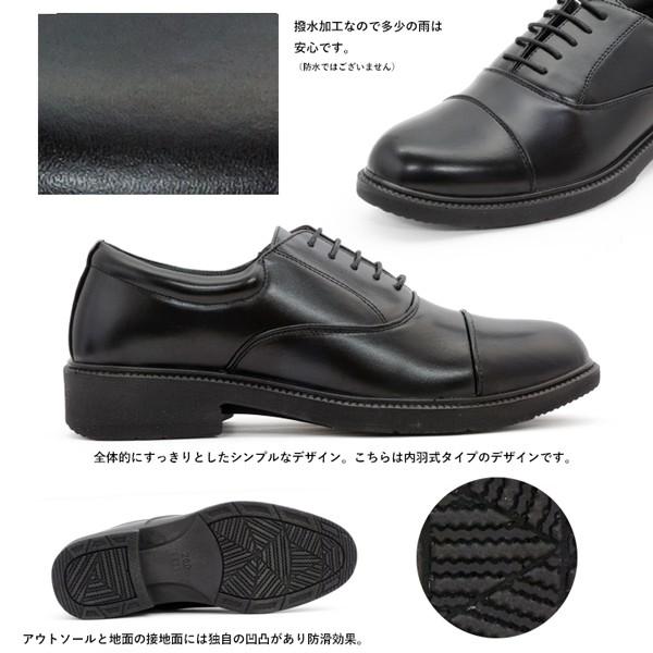 ビジネスシューズ 4E 幅広 安い メンズ ストレートチップ ローファー 大きいサイズ 軽量 紳士靴 Wilson 30代 40代 50代 60代 | Wilson | 18