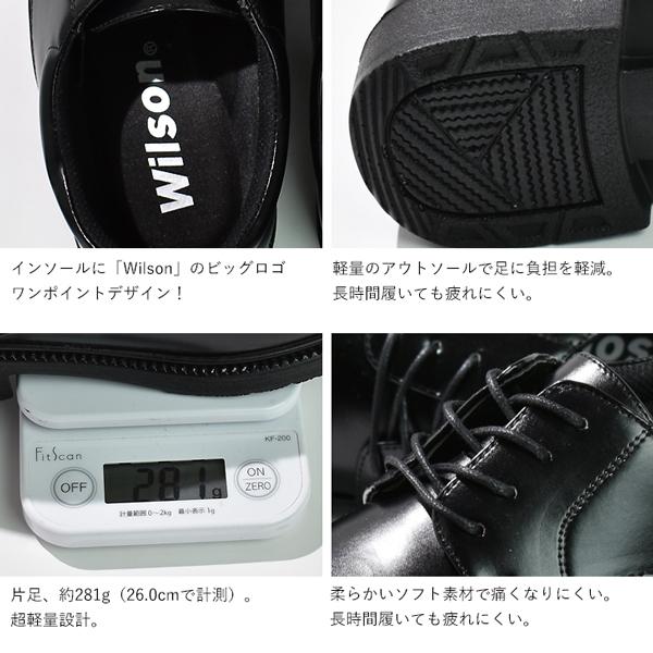 ビジネスシューズ 4E 幅広 安い メンズ ストレートチップ ローファー 大きいサイズ 軽量 紳士靴 Wilson 30代 40代 50代 60代 | Wilson | 19