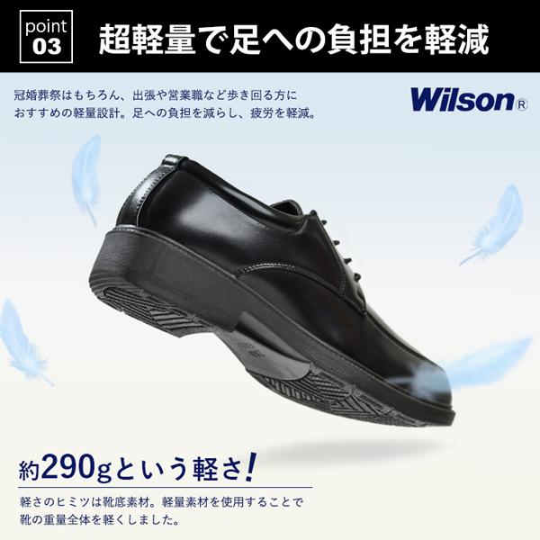 ビジネスシューズ 4E 幅広 メンズ 革靴 紳士靴 コスパ 歩きやすい 軽量 仕事 靴 Wilson｜assistant｜15