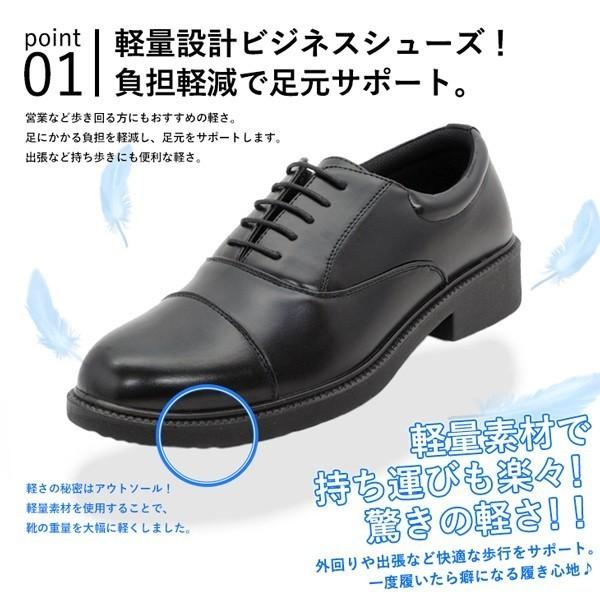 ビジネスシューズ 3足セット 幅広 4E メンズ 軽量 紳士靴 ストレートチップ Uチップ ローファー Wilson ウィルソン | Wilson | 13