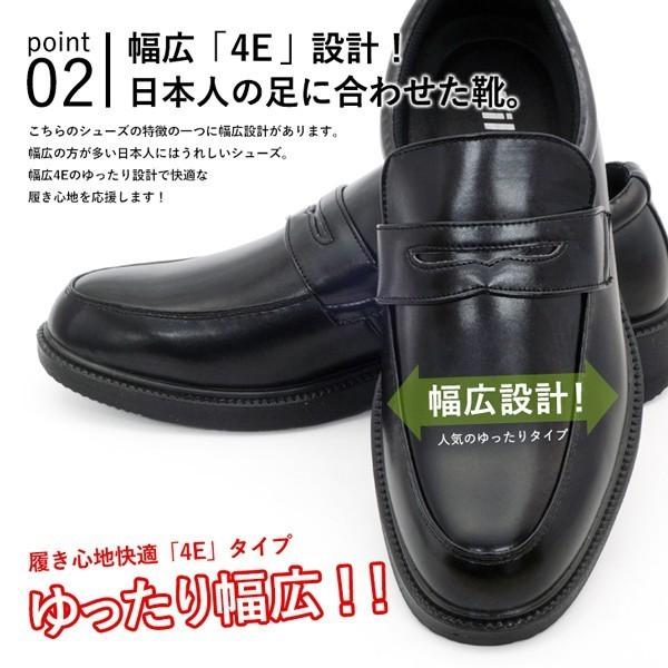 ビジネスシューズ 3足セット 幅広 4E メンズ 軽量 紳士靴 ストレートチップ Uチップ ローファー Wilson ウィルソン | Wilson | 14