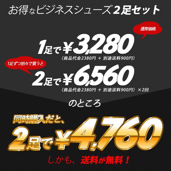 ビジネスシューズ 2足セット 革靴 幅広 4E メンズ 軽量 紳士靴 ストレートチップ Uチップ ローファー Wilson｜assistant｜09