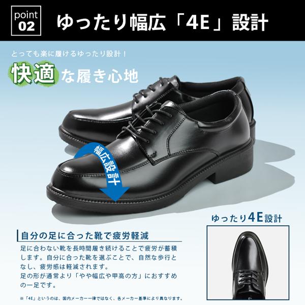 ビジネスシューズ 2足セット 4E メンズ 紳士靴 幅広 ストレートチップ Uチップ ローファー Wilson 30代 40代 50代 60代 | Wilson | 17