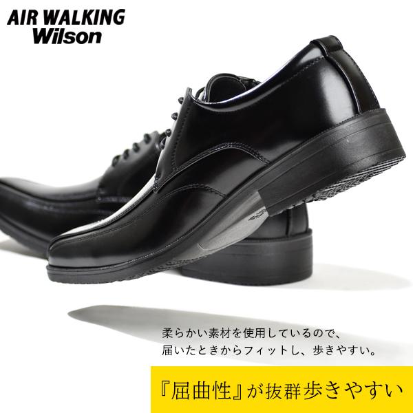 ビジネスシューズ 安い メンズ 3E 紳士靴 革靴 軽量 ストレートチップ ローファー ウィルソン WILSON 20代 30代 40代 | Wilson | 15