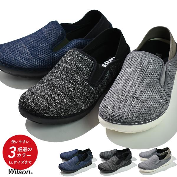 スリッポン メンズ スニーカー サボサンダル シューズ 靴 2WAY アウトドアシューズ かかと踏める wilson992 | Wilson