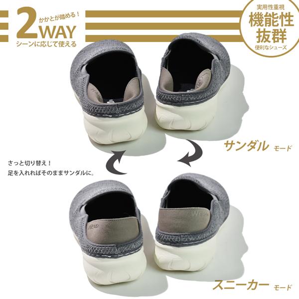 スリッポン メンズ スニーカー サボサンダル シューズ 靴 2WAY アウトドアシューズ かかと踏める wilson992 | Wilson | 06