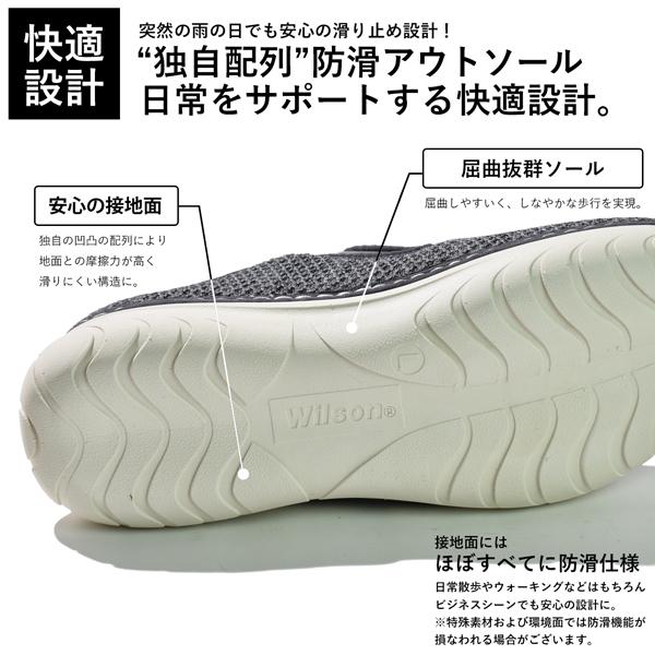 スリッポン メンズ スニーカー サボサンダル シューズ 靴 2WAY アウトドアシューズ かかと踏める wilson992 | Wilson | 08