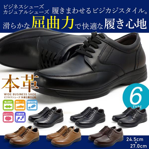 ウォーキングシューズ 本革 ビジネスシューズ メンズ カジュアル ウォーキングシューズ 本革 ビジネスシューズ メンズ カジュアル