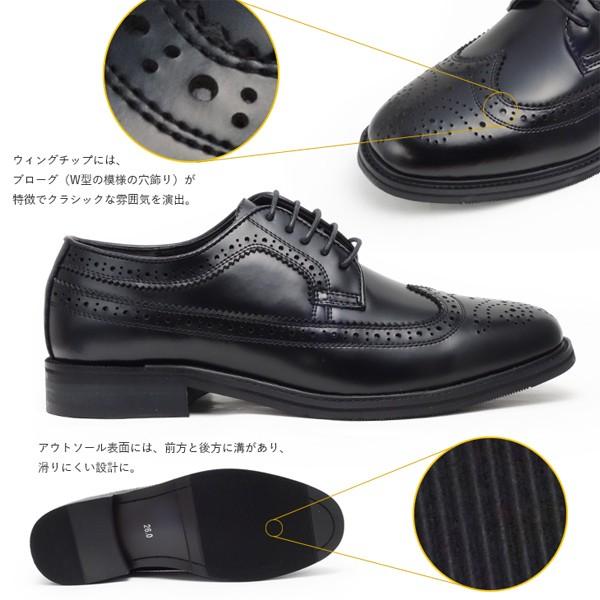 MURATA ORIGINAL9210776ウイングチップ鏡面本革黒26.5 MURATA ORIGINAL9210776ウイングチップ鏡面本革黒26.5