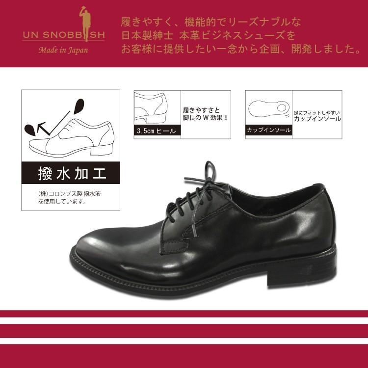 ビジネスシューズ 本革 紳士靴 メンズ レザー 日本製 プレーントゥ MADEINJAPAN｜assistant｜04