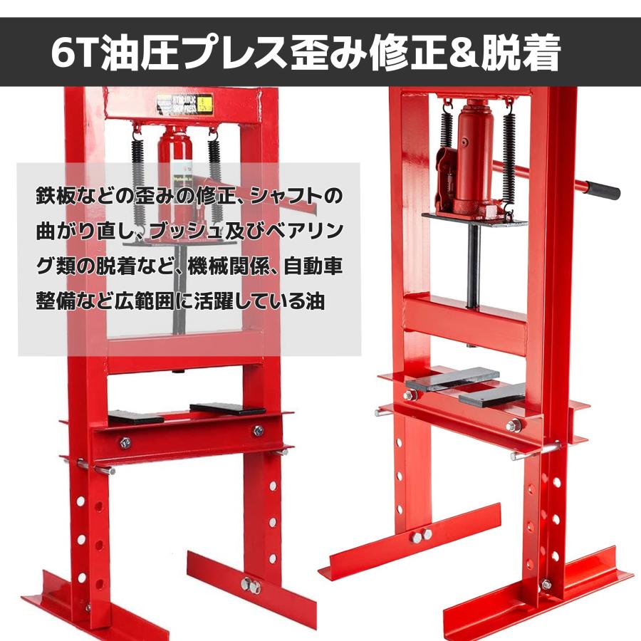 油圧プレス用アタッチメント49種 油圧プレス 6t セット メーター 油圧プレス用アタッチメント49種 油圧プレス 6t セット メーター