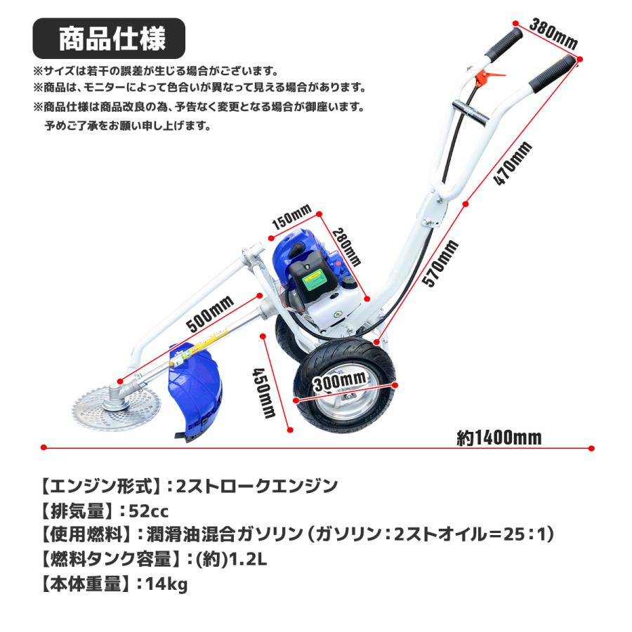 エンジン式芝刈り機 草刈機 草刈刃 手押し式芝刈機  52cc チップソー ナイロンカッター 2ストローク 飛散保護カバー付 草剪定 芝 広範囲の草刈も楽々 刈払機｜assistantindustry｜07