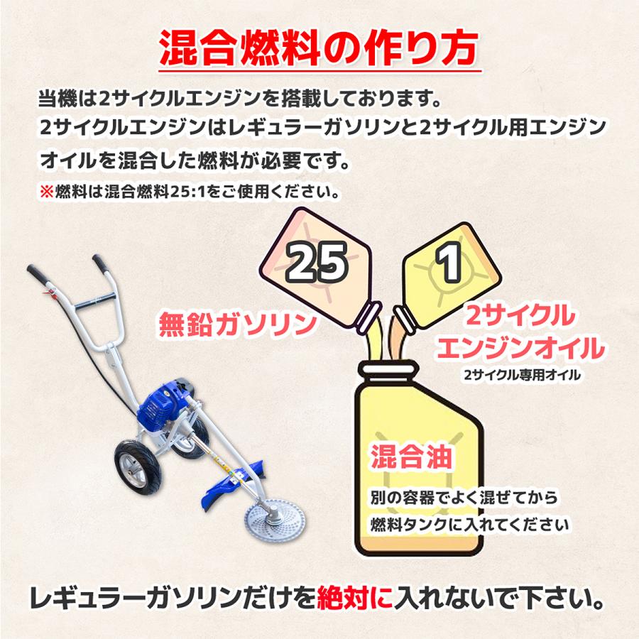 エンジン式芝刈り機 草刈機 草刈刃 手押し式芝刈機  52cc チップソー ナイロンカッター 2ストローク 飛散保護カバー付 草剪定 芝 広範囲の草刈も楽々 刈払機｜assistantindustry｜10