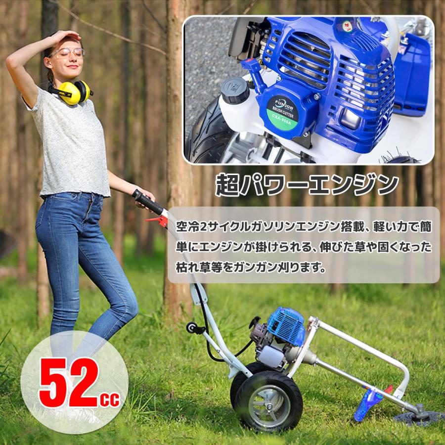 エンジン式芝刈り機 草刈機 草刈刃 手押し式芝刈機  52cc チップソー ナイロンカッター 2ストローク 飛散保護カバー付 草剪定 芝 広範囲の草刈も楽々 刈払機｜assistantindustry｜02