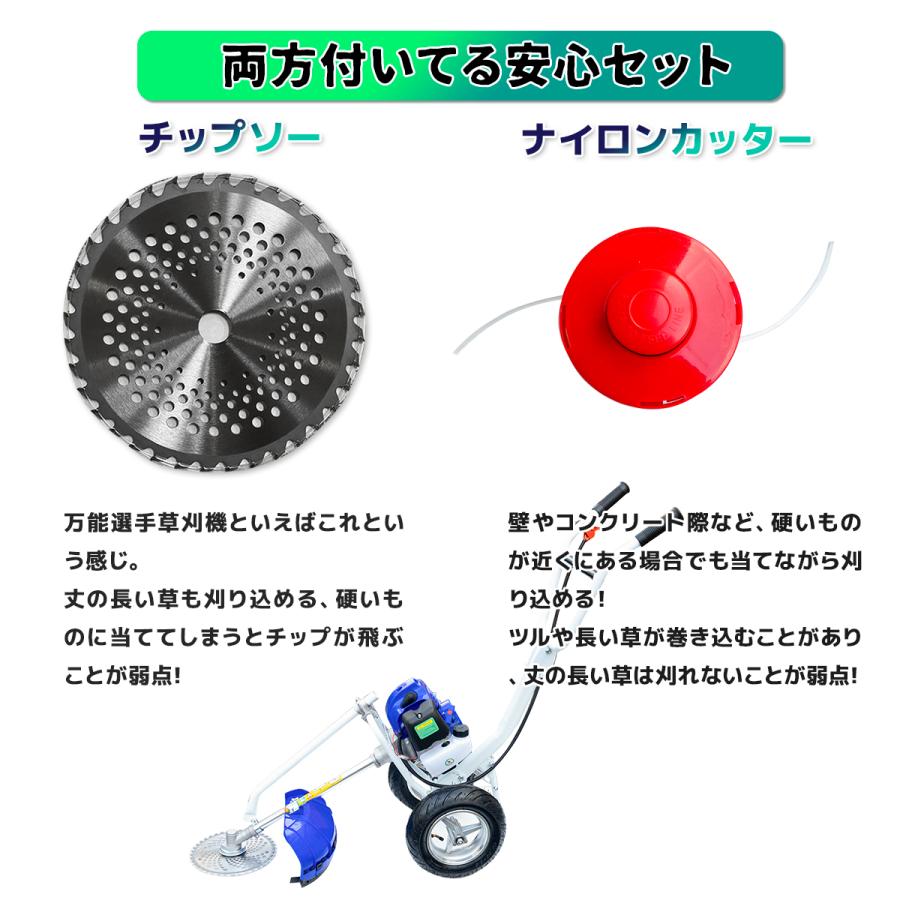 エンジン式芝刈り機 草刈機 草刈刃 手押し式芝刈機  52cc チップソー ナイロンカッター 2ストローク 飛散保護カバー付 草剪定 芝 広範囲の草刈も楽々 刈払機｜assistantindustry｜04