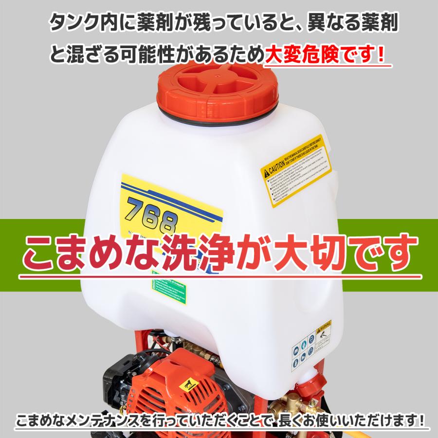 エンジン噴霧器 背負い式 25リットル 背負式 / 最大圧力2.5Mpa エンジン噴霧器 背負い式 25リットル 背負式 / 最大圧力2.5Mpa