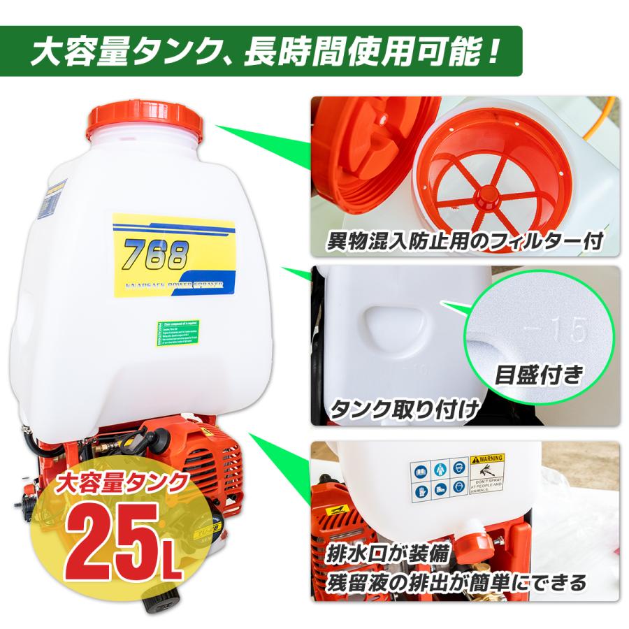 エンジン噴霧器　背負い式　25リットル　大容量　背負式　26cc　最大圧力2.5Mpa　農薬　25L　25リットル　肥料　動力噴霧器　タンク容量　噴霧器