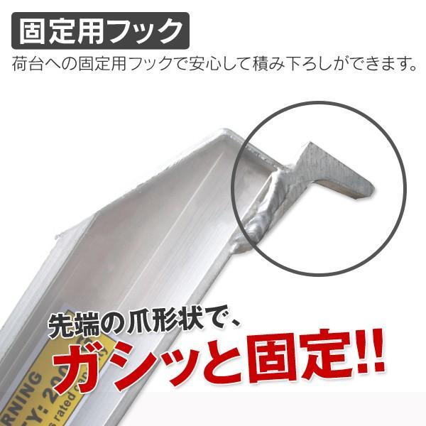 アルミブリッジ 2本セット アルミラダーレール 折りたたみ式 7kg  