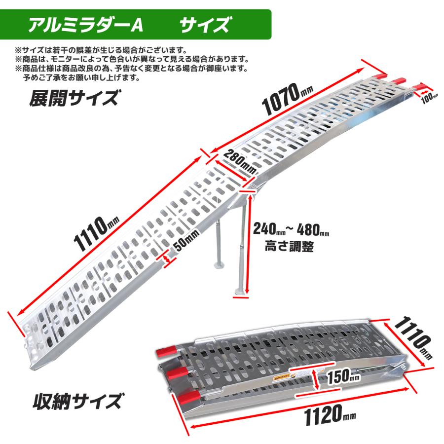 アルミブリッジA 2本セット 耐荷重500Kg/本 アルミラダーレール アルミブリッジA 2本セット 耐荷重500Kg/本 アルミラダーレール
