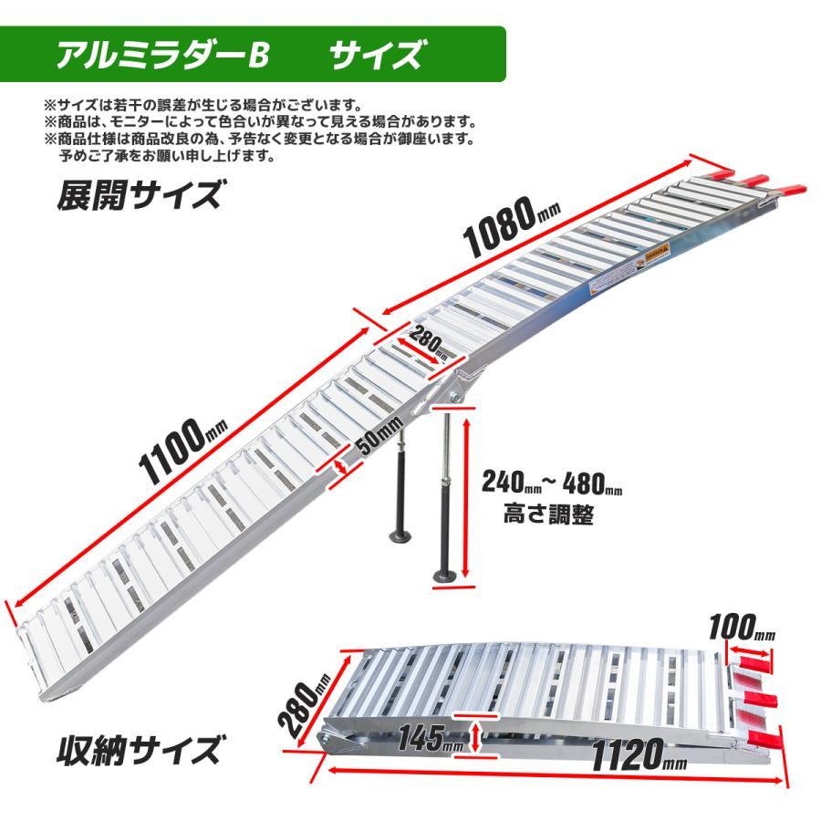 アルミブリッジA アルミラダーレール 折りたたみ式 8kg スロープ アルミスロープ バイク 軽量 コンパクト 車載 スタンド付アルミ製 トラック用 バイク用｜assistantindustry｜03