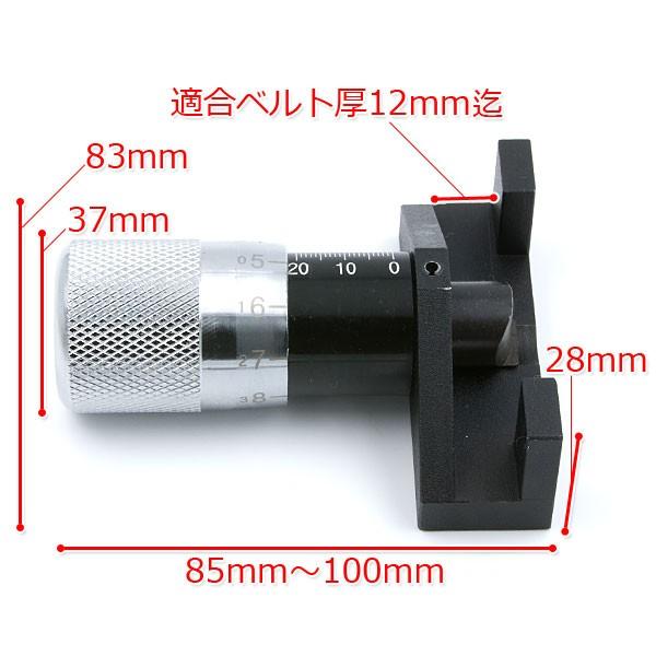 ベルトテンションゲージ / 適合ベルト厚12mm astBELTTEGAUGEDIYツールズ 通販 Yahoo!ショッピング