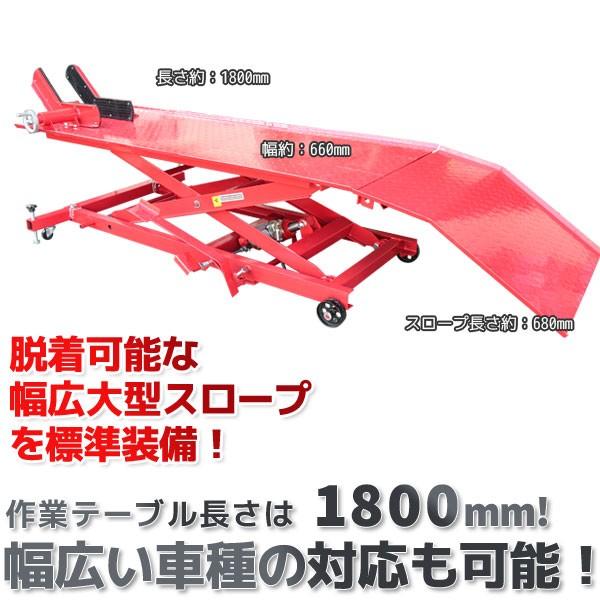 バイクリフトテーブル7 / モーターサイクルリフトテーブル 油圧式 バイクリフトテーブル 最大積載450kg モーターサイクルリフトテーブル タイプ-7の画像