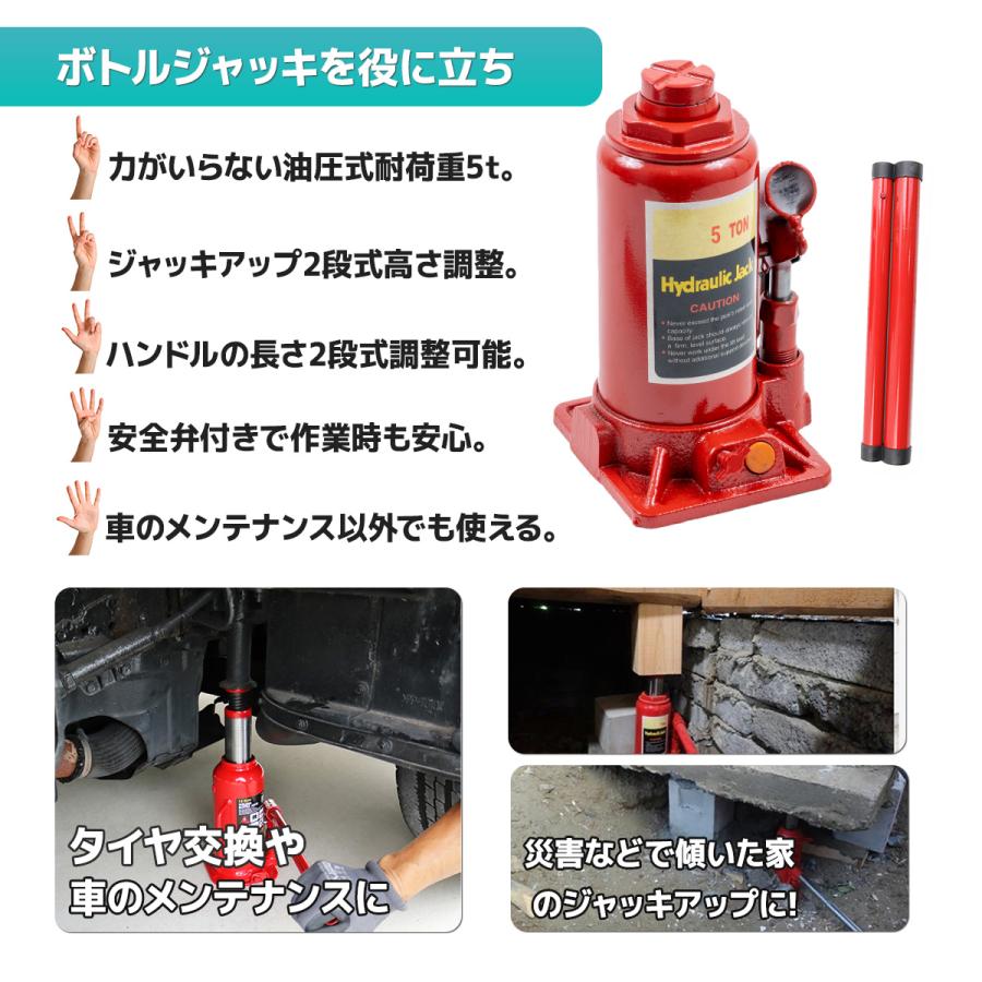 油圧オイルジャッキ5t 油圧ジャッキ 5t 爪付き タイヤ交換 油圧式ジャッキ ダルマジャッキ 5