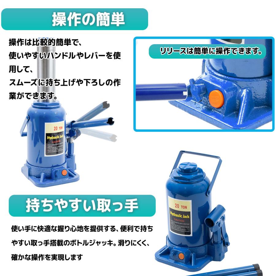 油圧ジャッキ ボトルジャッキ 20t / 20トン赤色 標準型 油圧 ジャッキ