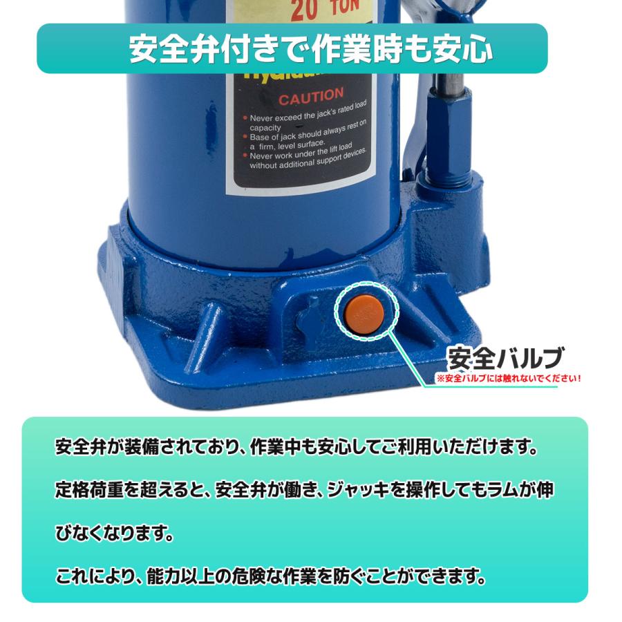 油圧ジャッキ ボトルジャッキ 20t / 20トン赤色 標準型 油圧 ジャッキ