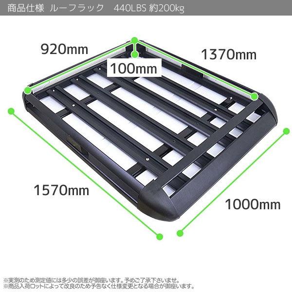 ルーフラック 汎用 アルミ合金製 ルーフキャリア バスケット カーゴ 耐荷重200kg アウトドア キャンプ サーフィン スキー スノボ 狩猟 積載 キャリー :ast-ccar-15354:DIYツールズ - 通販 - ルーフラック 汎用 アルミ合金製 ルーフキャリア バスケット カーゴ 耐荷重200kg アウトドア キャンプ サーフィン スキー スノボ 狩猟 積載 キャリー :ast-ccar-15354:DIYツールズ - 通販 -