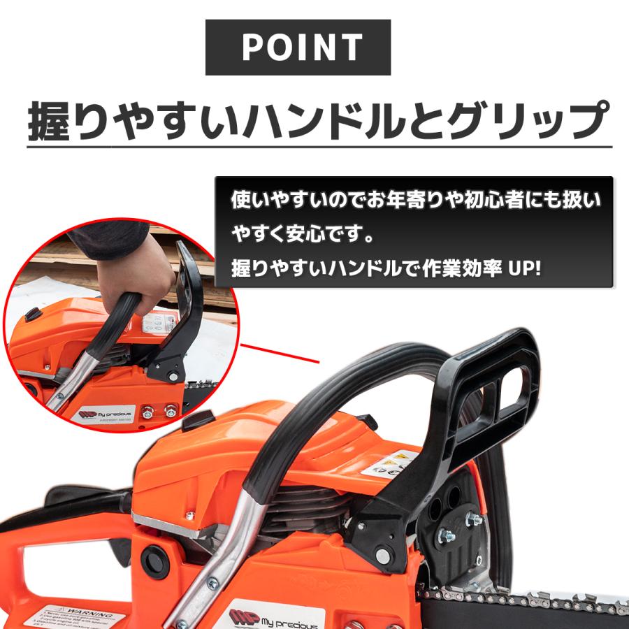 チェーンソー エンジン式18 高性能エンジン搭載 45cc18インチ