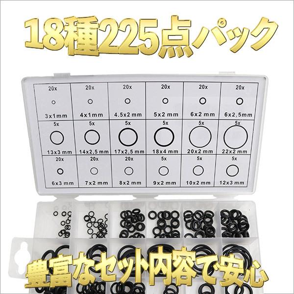 クリックポスト便 ｏリングセット 225pcs 18種類 ガスケット メンテナンス プラスチックケース付 防水 耐油 耐熱 耐摩耗 ゴムリング パッキン ワッシャー Ast Cl S001 Diyツールズ 通販 Yahoo ショッピング